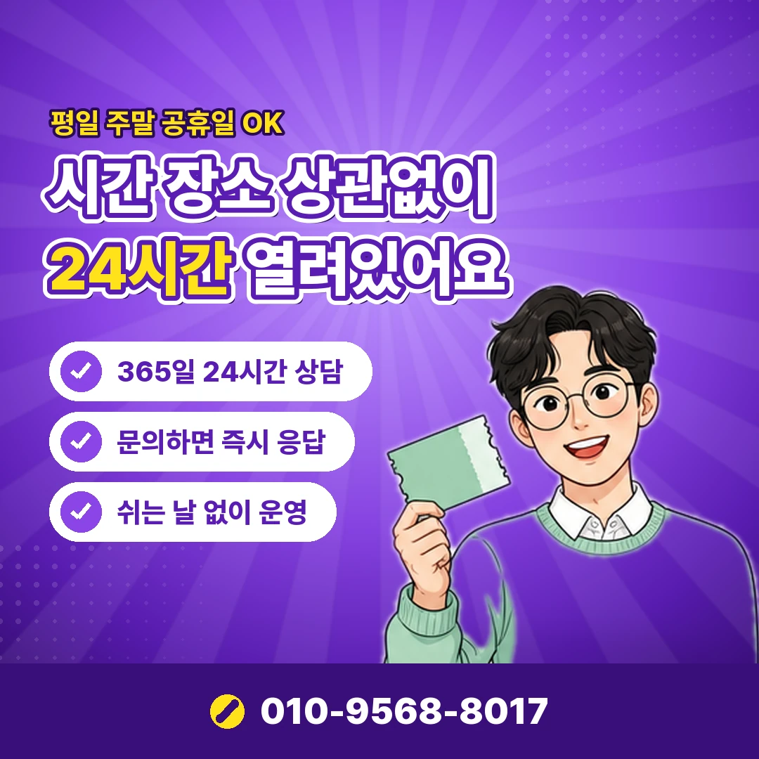 SK 콘텐츠이용료 한도 조회 오케이티켓
