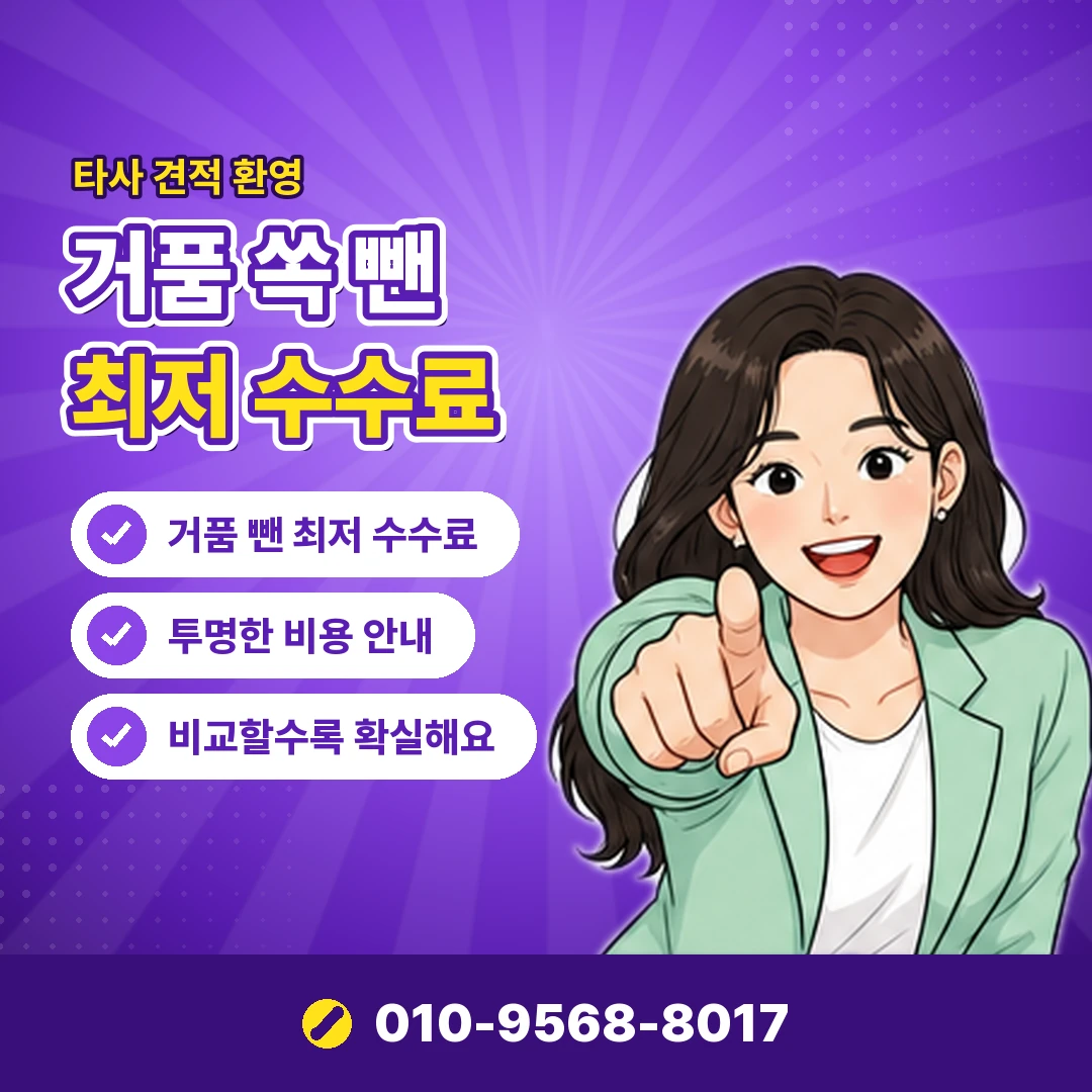 SK 콘텐츠이용료 이번달 사용액 오케이티켓