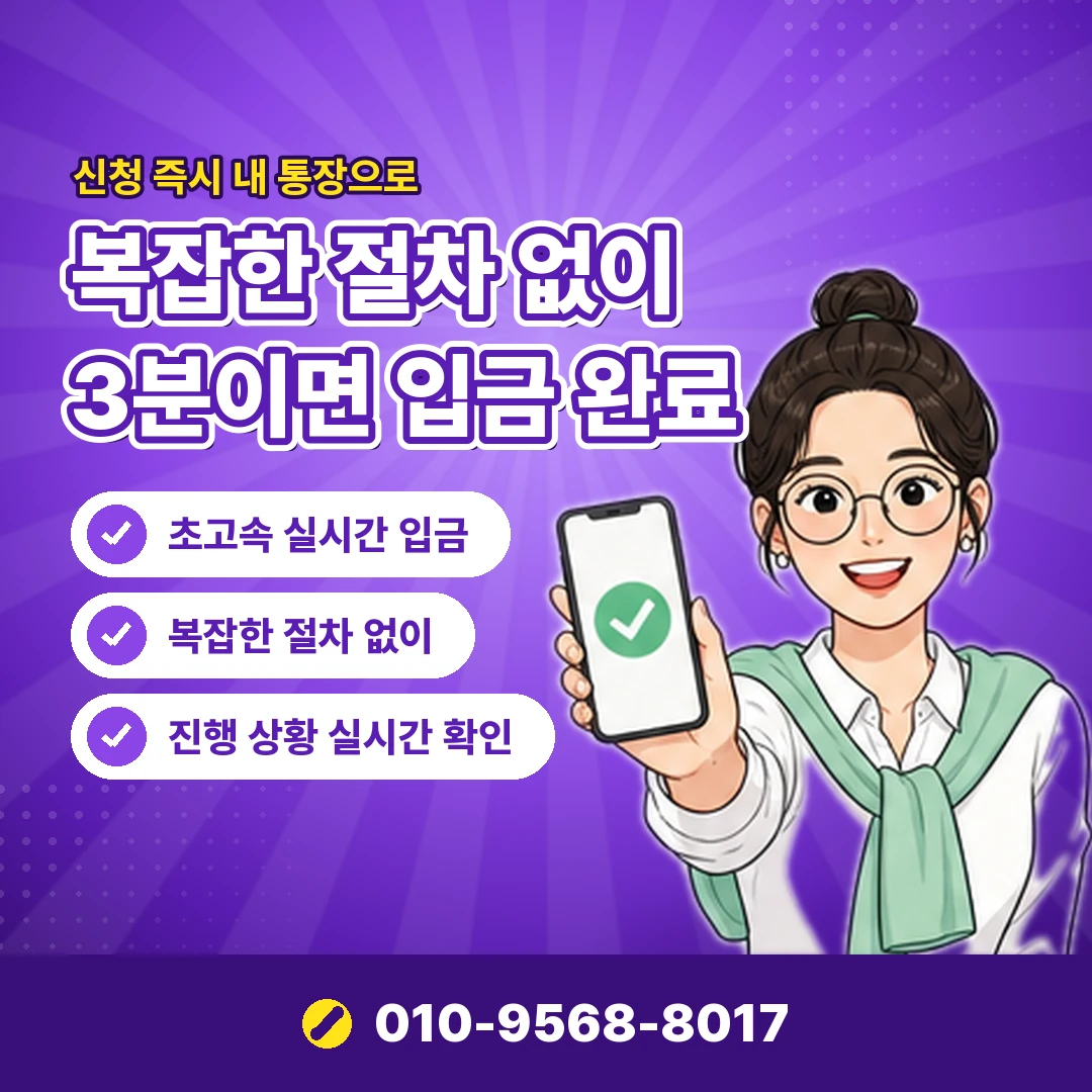 SK 콘텐츠이용료 상담 오케이티켓