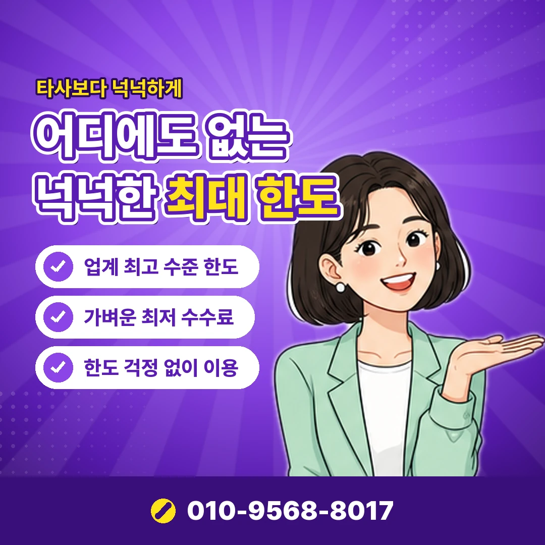 SK 콘텐츠이용료 결제 확인 오케이티켓