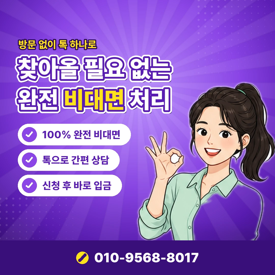 SK 콘텐츠이용료 정책 제한 오케이티켓