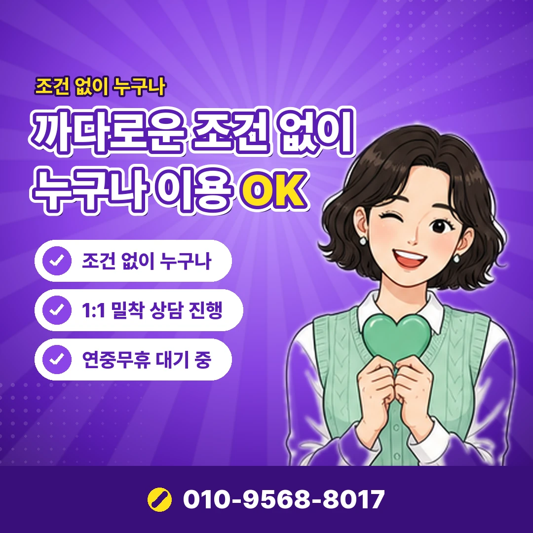 SK 콘텐츠이용료 미납 영향 오케이티켓